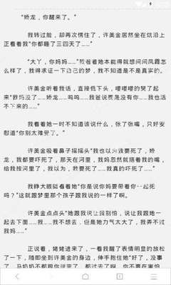 爱游戏体育官网赞助的马竞